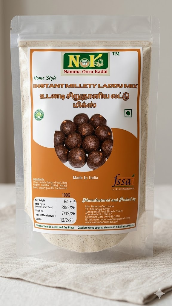 unnamed INSTANT MILLET LADDU MIX - Image 1